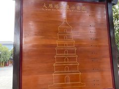-大慈恩寺(大雁塔)