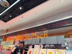 -宝葫芦西北茶食铺(万达店)