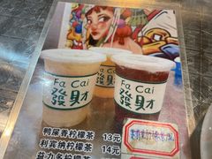 -鹤睦鱼生·啫啫煲·海鲜(保利百合店)