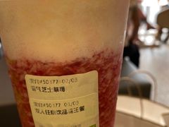-奈雪的茶(漫广场店)
