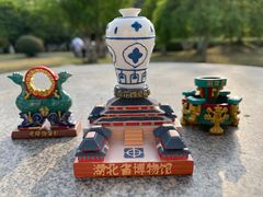 -湖北省博物馆