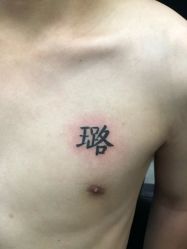 -组合纹身穿孔纹眉TATTOO