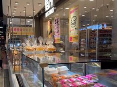 -鹤所·低糖零蔗糖烘焙(长楹店)