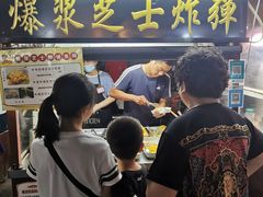 -西司夜市