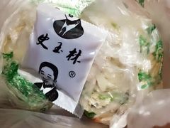 -秦镇史玉林凉皮(翡丽城店)