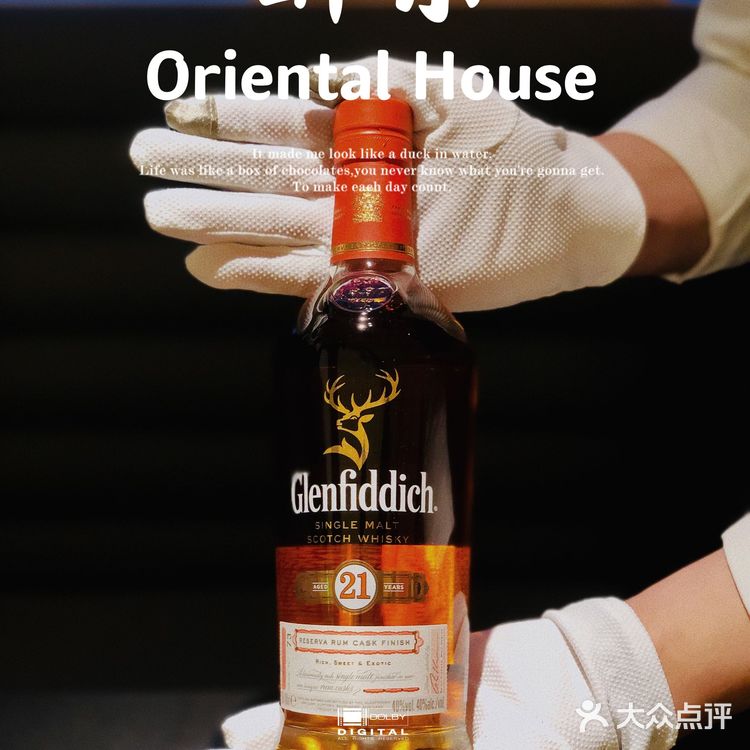 醉东Oriental House｜解锁🔓苏浙菜的新吃法[胜利]