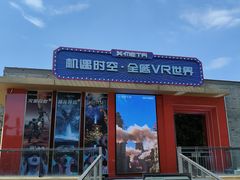 -Nord Grill&Bar Highland诺德西餐(深圳欢乐海岸店)