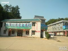 -韶山毛泽东同志故居