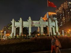 -中山大学广州校区南校园怀士堂