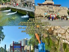 -满堂春特色餐馆