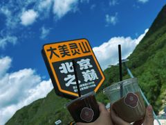 -灵山