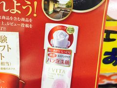 -松本清(池袋Part2店)