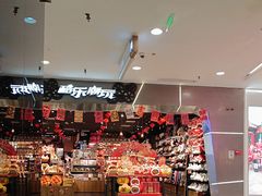 -酷乐潮玩(凯德MALL西直门店)