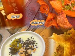 -沙州食驿·非遗小吃夜市