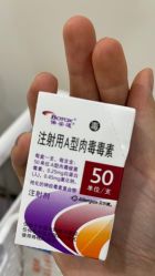 点击看大图 -禾美嘉医疗美容