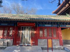-北京国子监胡同