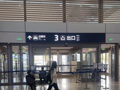 -青岛胶东国际机场