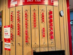 -南城香(北京南站店)