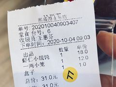 -熙盛源(永乐路店)
