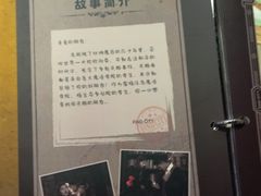 -逃脱反斗城沉浸剧情密室(北京路店)