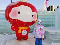 -沈阳奥体冰雪嘉年华