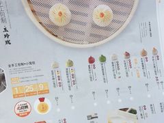 -苏小柳点心·手作小笼包(新街口分院店)
