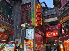 -古文化街旅游区