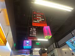 -蓉三少冒烤鸭·四川小吃集(北京首店)