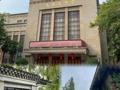 -1912街区
