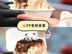 -万达广场(龙湖店)