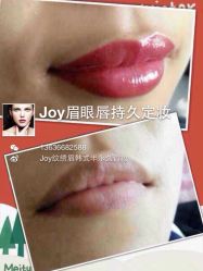 iphone_upload_pic-百秀名媛纹绣美学护肤中心