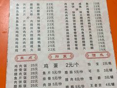 -潮香兴煲仔饭(莲花路店)