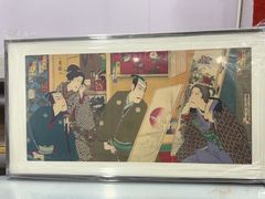 -宸宸画框裱画配框工厂店(莘庄店)