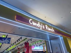 -仪征宝能环球汇