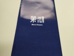 -茉沏(万科美好广场店)