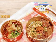 -盛香亭热卤(万象城店)