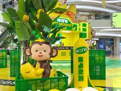 -KK ONE(京基滨河时代店)