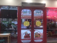 -塔斯汀·中国汉堡(蓝润置地广场店)