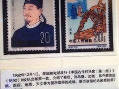 -郭守敬纪念馆