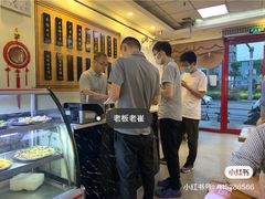 -老崔的面馆(玉函路店)