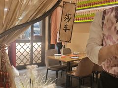 -那时新疆·若羌(经纬汇店)