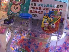 -汤姆熊欢乐世界·史莱姆怪兽(正大店)