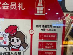 -西树泡芙(正佳店)