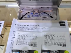 -沪睛眼镜蔡司官方授权店(金桥佳林路店)