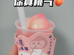 -和气桃桃(宏伊广场店)