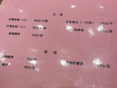 -饭怕鱼(阳光100店)