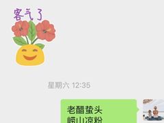 -味茂·老船夫1927(东海东路店)