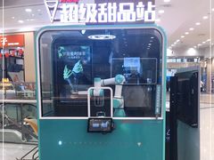 -永旺梦乐城(金银潭店)