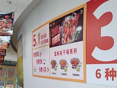 -和合谷(百荣店)