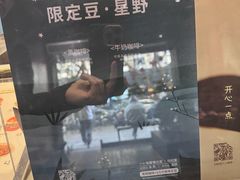 -JPG canteen(广州寺右公馆店)